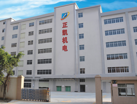 東莞市正凱機電設備有限公司